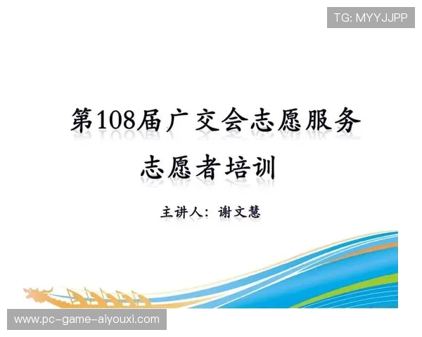 赛事志愿者培训平台上线，提升服务标准化水平，赛事志愿服务心得体会