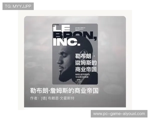 詹姆斯商业帝国扩大,新投资惊动行业 詹姆斯商业帝国扩大,新投资惊动行业