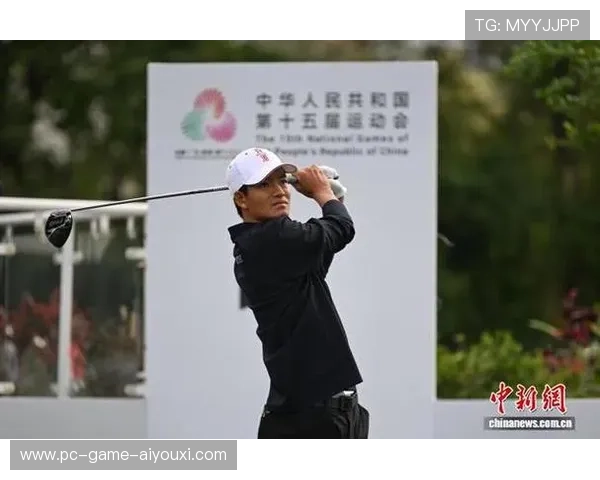 全运高尔夫首秀在即，中国年轻选手备战进入白热化