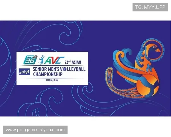 亚洲男排锦标赛分组公布，中国队赛程相对有利