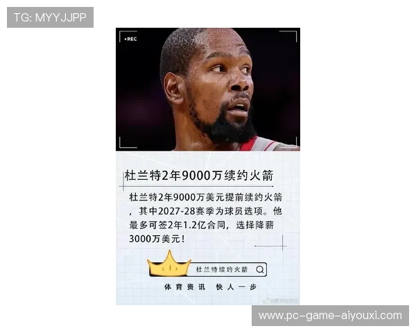 杜兰特罚球稳稳命中，篮网在关键时刻沉着冷静