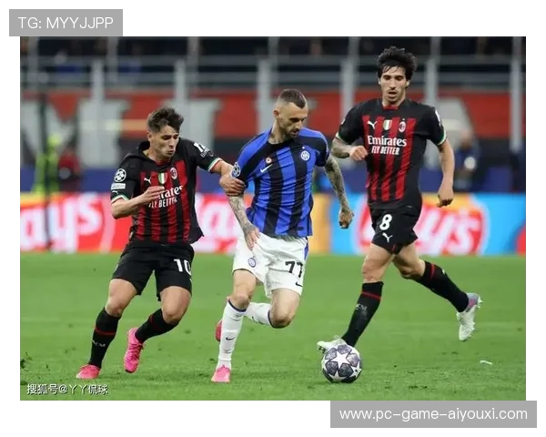 AC米兰在反击中展现出强大的速度优势